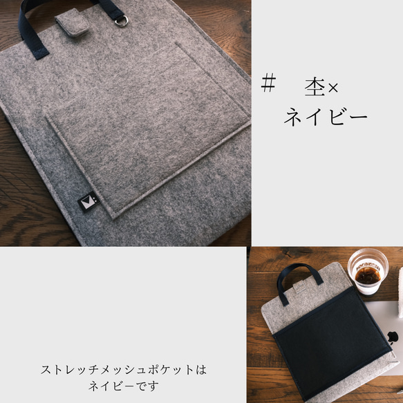 ラップトップバッグ　スリムでスマ－トなノートパソコンケ－ス　厚さ３mmのフェルトがノ－トパソコンを守ります１５．６インチ 12枚目の画像