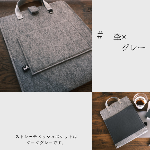 ラップトップバッグ　スリムでスマ－トなノートパソコンケ－ス　厚さ３mmのフェルトがノ－トパソコンを守ります１５．６インチ 11枚目の画像