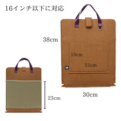 ラップトップバッグ　スリムでスマ－トなノートパソコンケ－ス　厚さ３mmのフェルトがノ－トパソコンを守ります１５．６インチ 13枚目の画像