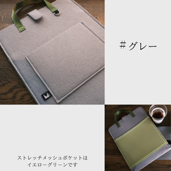 ラップトップバッグ　スリムでスマ－トなノートパソコンケ－ス　厚さ３mmのフェルトがノ－トパソコンを守ります１５．６インチ 9枚目の画像