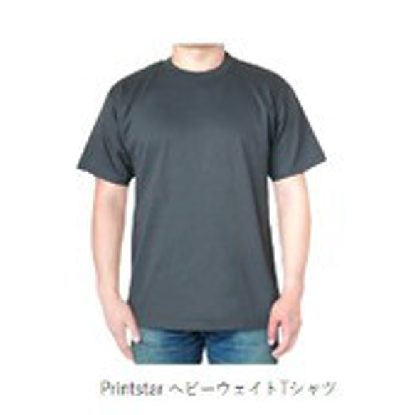トランプ王国の真面目なけらいさん：プリントスターTシャツ（メンズ：ブラック）XLまで 3枚目の画像