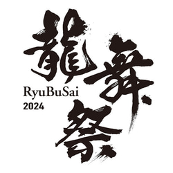篆刻遊印「在我尊」ありがとう 1015284415470800c123b7f2a9f671