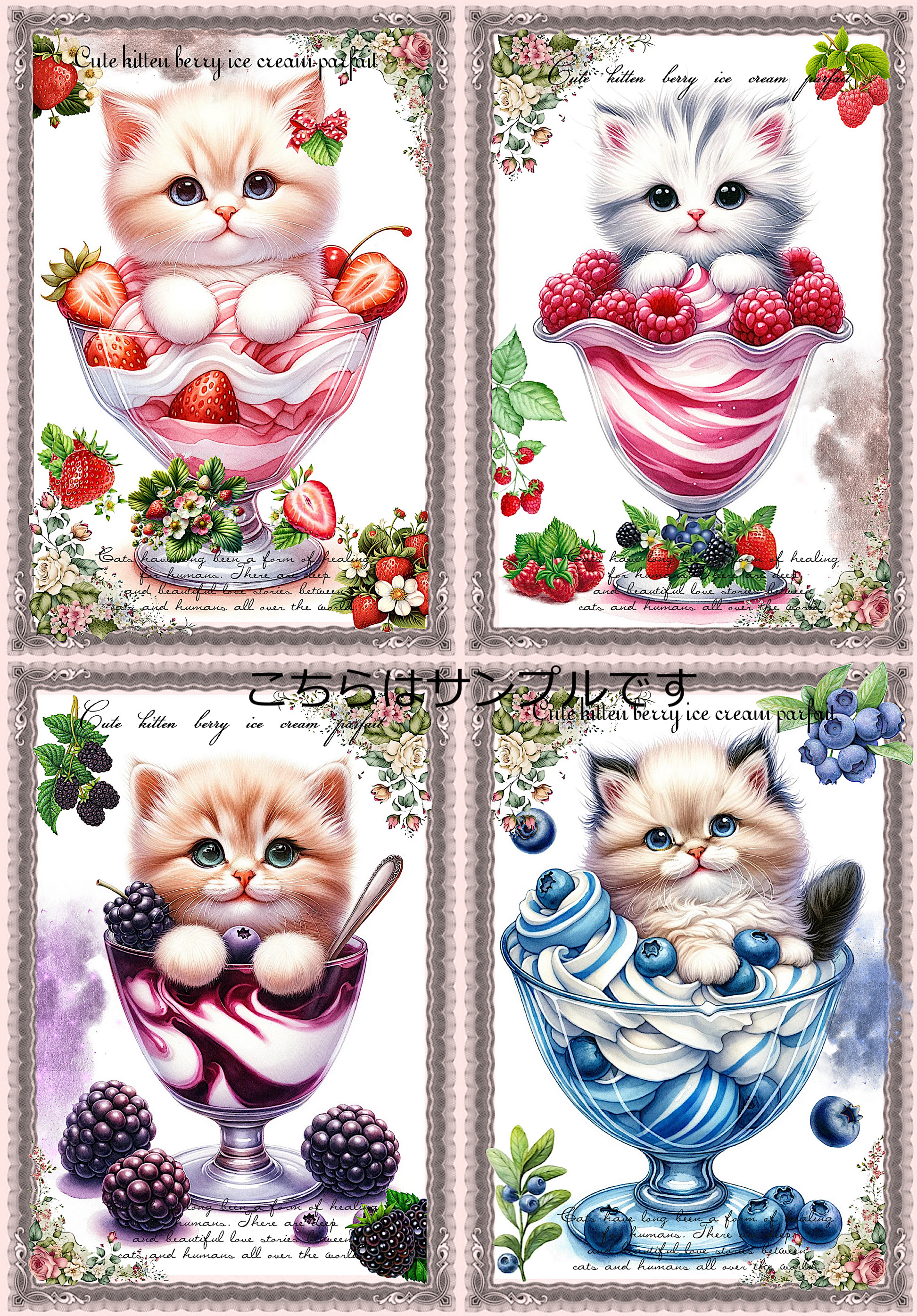 可愛いねこパネル生地　ハンドメイド 可愛いねこパネル生地 ハンドメイド