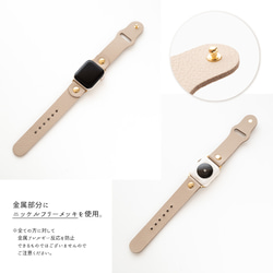 AppleWatch バンド 【 シュリンクレザー 】 本革 ニッケルフリー シンプル アップルウォッチ HS97K 4枚目の画像