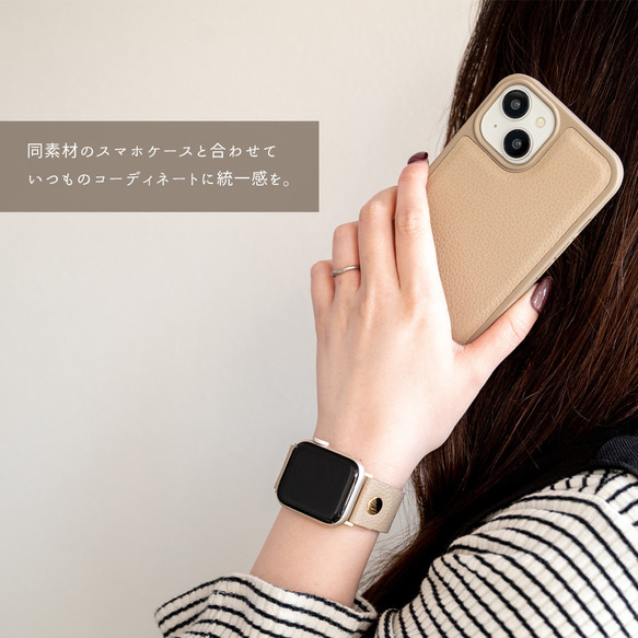 AppleWatch バンド 【 シュリンクレザー 】 本革 ニッケルフリー シンプル アップルウォッチ HS97K 5枚目の画像