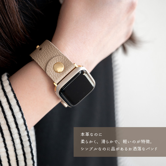 AppleWatch バンド 【 シュリンクレザー 】 本革 ニッケルフリー シンプル アップルウォッチ HS97K 2枚目の画像