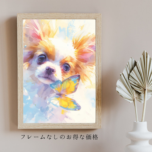 蝶犬戯舞 - パピヨン犬の子犬 No.2】春・蝶・子犬・アート