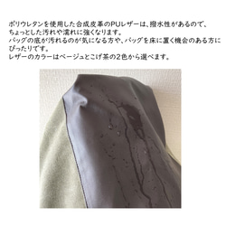 〔受注生産〕ウォッシャブル帆布×レザー　ミニトートバッグ(キナリ) 10枚目の画像