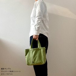 〔受注生産〕ウォッシャブル帆布×レザー　ミニトートバッグ(キナリ) 18枚目の画像