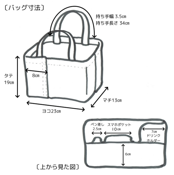 〔受注生産〕ウォッシャブル帆布×レザー　ミニトートバッグ(キナリ) 16枚目の画像