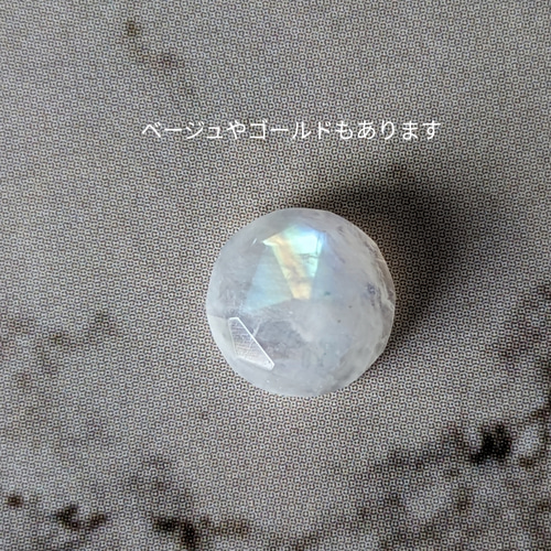 星月夜 Rainbow Moonstone厳選天然石レインボームーンストーン