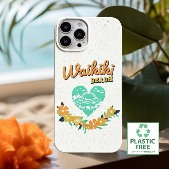 名入れ♪エコケース WAIKIKI HEART RETRO iPhoneケース プラスチック不使用 サステナブル 1枚目の画像