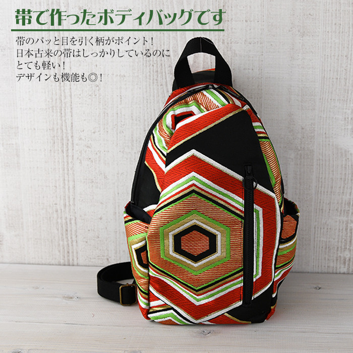 値下げ中!帯.着物リメイク 利休バック たくましい 本革持ち手 値下げ中!帯.着物リメイク 利休バック たくましい 本革持ち手