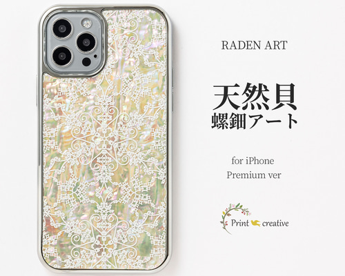 Society6  iPhoneケース  おしゃれ モダン アート Printed iPhone Cases: 16, 15, 14, Pro Max | Society6
