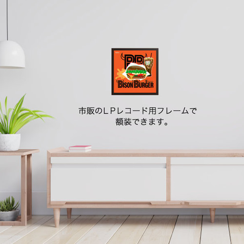 レコードジャケット風アート【レコード盤なし】バイソンバーガー
