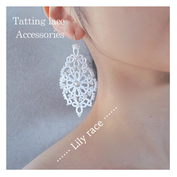 【Tatting lace & beads】気品あるオーバル タティングレース とビーズのピアス　 3枚目の画像