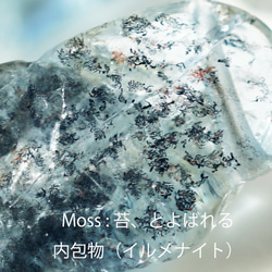 14KGFモスアクアマリンのラフロックシャンデリアピアス　～春霰（はるあられ） 5枚目の画像