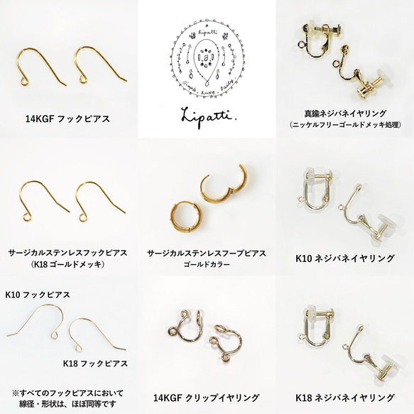 苔蘚海藍寶石粗糙岩石吊燈耳環 - 醫用不鏽鋼 ~春雨 (Haru Arare) 第11張的照片