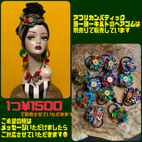 キャンディリボンターバン　ビッグリボンタイプ　ブラック×マスタード キャンディリボンターバン ビッグリボンタイプ ブラック