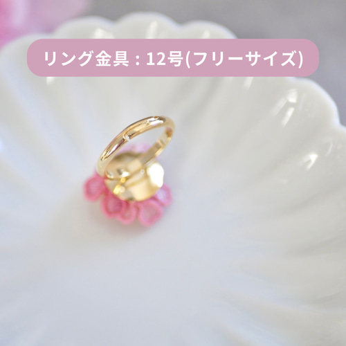 1点/即納可】桜[河津桜]リング (受注生産/オーガンジー刺繍/花