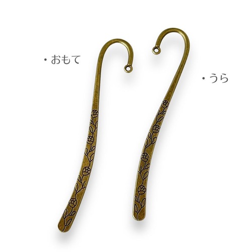 ブックマーカー しおり KN26/3本 花柄 文房具 読書 栞 ハンドメイド