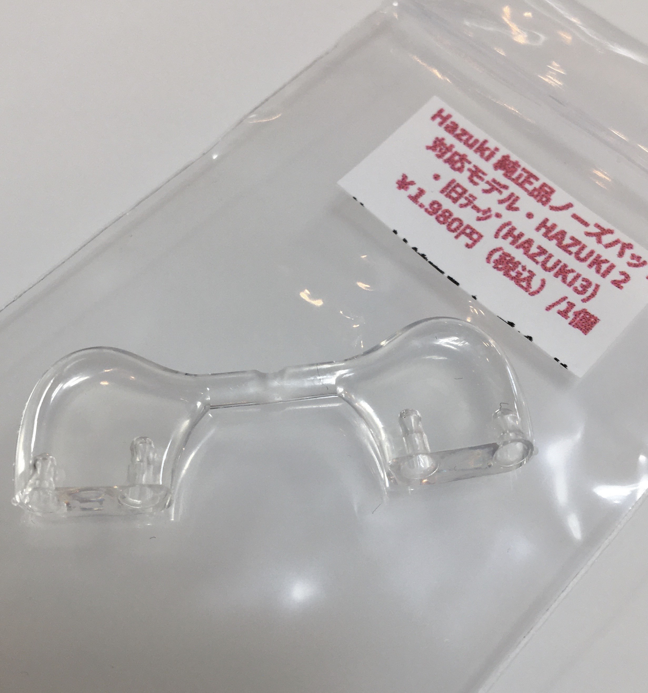 純正品パーツ ハズキルーペ 鼻パッド ノーズパッド パッド