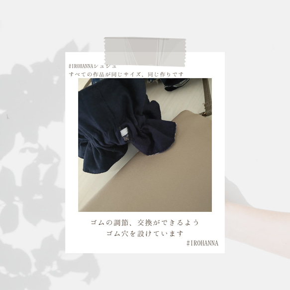 ダブルフリルのハンドメイドシュシュ 大きめサイズ大人シュシュ　パッチワークデザインYUWA綿麻黒バラ 7枚目の画像