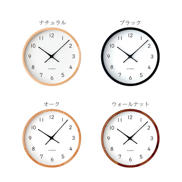 KATOMOKU muku clock 13 LL ブラック km-139BKRC 電波時計 連続秒針 大きい 10枚目の画像