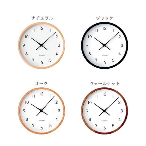 KATOMOKU muku clock 13 LL オーク km-139OARC 電波時計 連続秒針 大きい 9枚目の画像