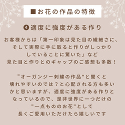 【1点/即納可】桜[ソメイヨシノ]ブローチ　(受注生産/オーガンジー刺繍/春/入学式/花/フラワー/プレゼント) 9枚目の画像