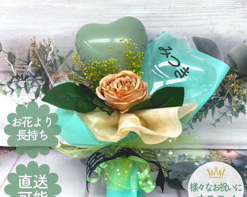 卒業式　ブーケ　バルーンギフト　周年祝い　誕生日プレゼント　お祝い　お洒落 楽天市場】バルーン 花束 卒業式 成人式 ブーケ 周年祝い 開店祝い お