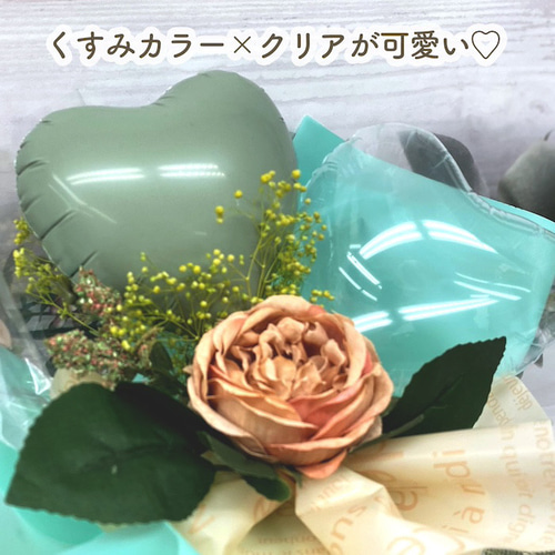 卒業　バルーンギフト　周年祝い　誕生日プレゼント　卒業式　お洒落 卒業バルーンギフト周年祝い誕生日プレゼント卒業式お洒落