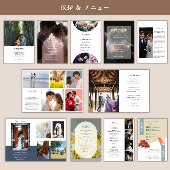【期間限定2400円】NEW プロフィールブック テンプレート  (Map)【スマホで簡単！】 6枚目の画像