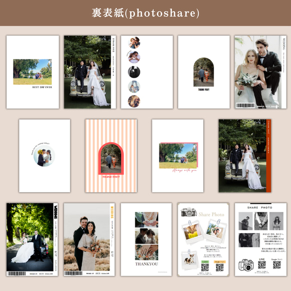 【期間限定2400円】NEW プロフィールブック テンプレート  (Map)【スマホで簡単！】 10枚目の画像