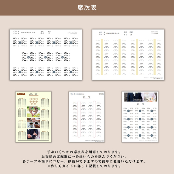 【期間限定2400円】NEW プロフィールブック テンプレート  (Map)【スマホで簡単！】 9枚目の画像