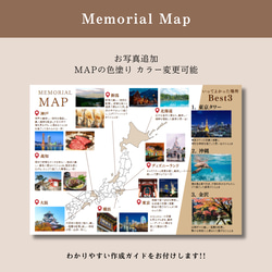 【期間限定2400円】NEW プロフィールブック テンプレート  (Map)【スマホで簡単！】 2枚目の画像