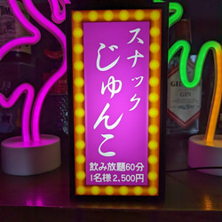 飲食店街 スナック 居酒屋 カラオケ 雑居ビル 酒場 昭和レトロ ネオン