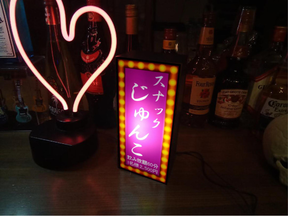 【速達対応】スナック パブ ラウンジ 飲屋 酒場 昭和レトロ ミニチュア 看板 プレゼント 置物 雑貨 ライトBOX 8枚目の画像