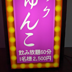 【速達対応】スナック パブ ラウンジ 飲屋 酒場 昭和レトロ ミニチュア 看板 プレゼント 置物 雑貨 ライトBOX 4枚目の画像