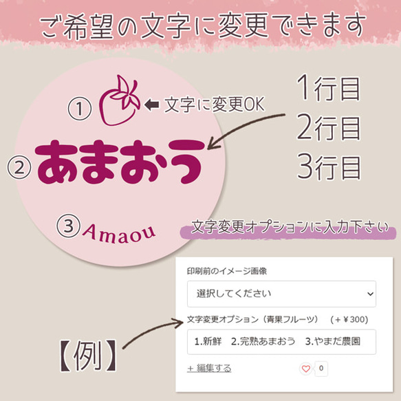 ご希望の文字印字可　アイベリー　シール（2002）　30ミリ 240枚 2枚目の画像