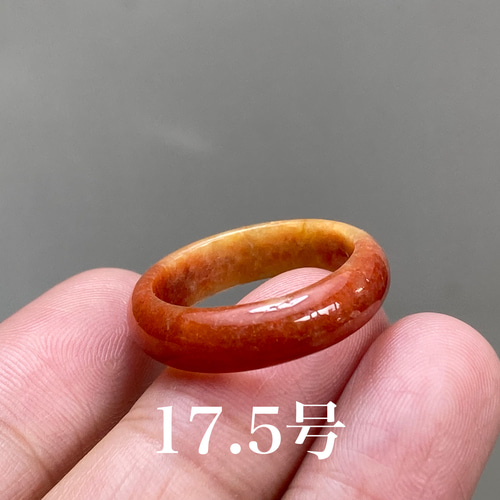L5-91 美品 赤黄翡翠 倍色 17.5号 ミャンマー産天然 A貨 本翡翠