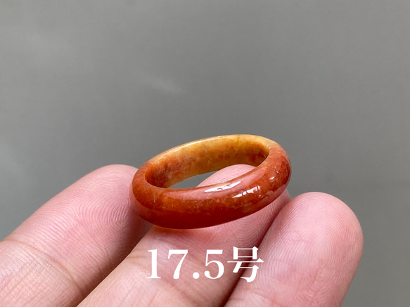 L5-91 美品 赤黄翡翠 倍色 17.5号 ミャンマー産天然 A貨 本翡翠