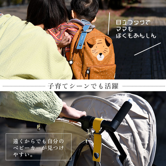 ラゲッジタグ 旅行 本革 ラゲージタグ 名入れ 国産シュリンクレザー トラベルネーム ネームタグ レザー 名札 目印 9枚目の画像