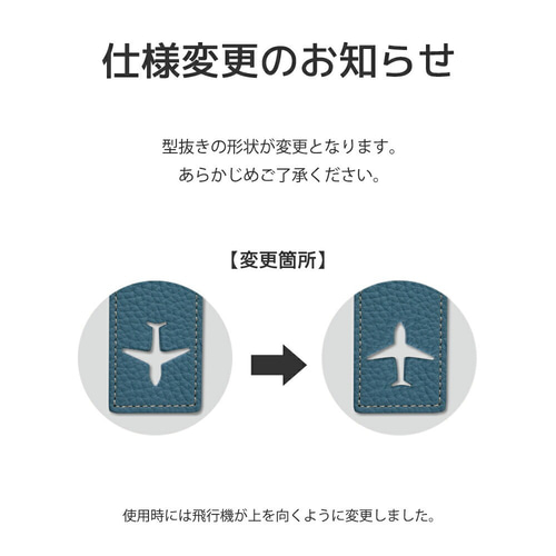 特集掲載｜名入れ本革ラゲッジタグ｜国産シュリンクレザー｜ネームタグ