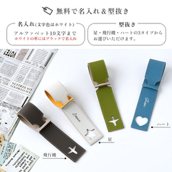 ラゲッジタグ 旅行 本革 ラゲージタグ 名入れ 国産シュリンクレザー トラベルネーム ネームタグ レザー 名札 目印 4枚目の画像