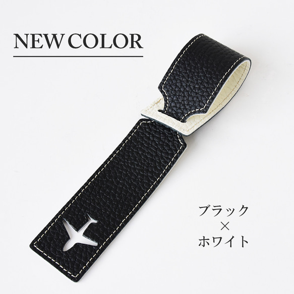 ラゲッジタグ 旅行 本革 ラゲージタグ 名入れ 国産シュリンクレザー トラベルネーム ネームタグ レザー 名札 目印 12枚目の画像