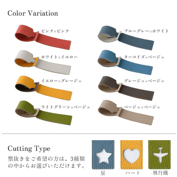 ラゲッジタグ 旅行 本革 ラゲージタグ 名入れ 国産シュリンクレザー トラベルネーム ネームタグ レザー 名札 目印 14枚目の画像