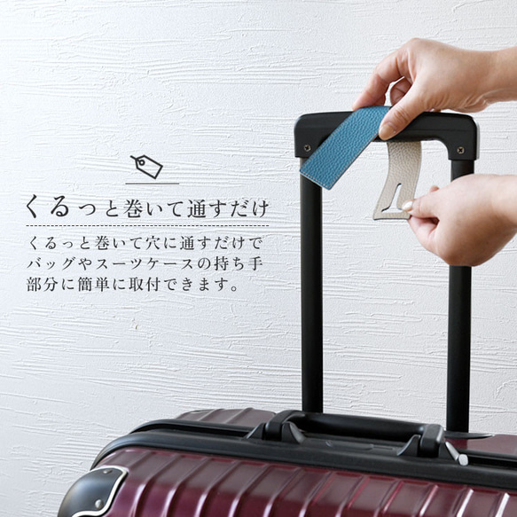 ラゲッジタグ 旅行 本革 ラゲージタグ 名入れ 国産シュリンクレザー トラベルネーム ネームタグ レザー 名札 目印 2枚目の画像