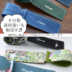ラゲッジタグ 旅行 本革 ラゲージタグ 名入れ 国産シュリンクレザー トラベルネーム ネームタグ レザー 名札 目印 17枚目の画像