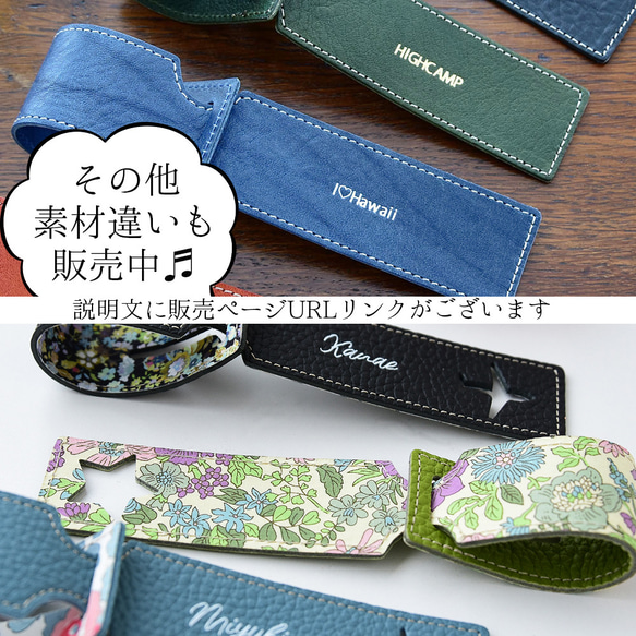 ラゲッジタグ 旅行 本革 ラゲージタグ 名入れ 国産シュリンクレザー トラベルネーム ネームタグ レザー 名札 目印 17枚目の画像